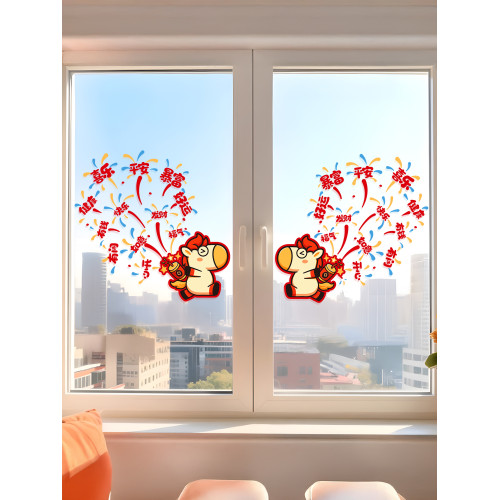 新年靜電貼馬年福字窗花廚房玻璃門貼紙2026元旦過年裝飾春節布置