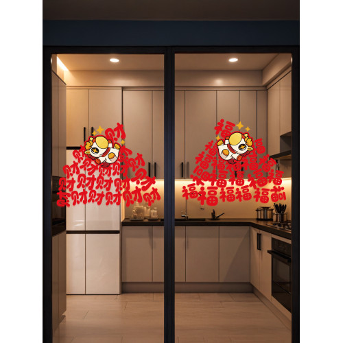 新年靜電貼馬年福字窗花廚房玻璃門貼紙2026元旦過年裝飾春節布置