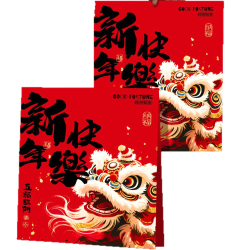 2026馬年新款春節對聯春聯大禮包春年家用福字門貼新年布置裝飾品