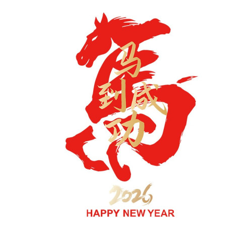 2026新年裝飾品紅色馬到成功靜電貼紙防水高級感過年窗花年畫批貨