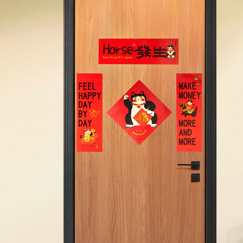 2026新年對聯馬年大吉小春聯入戶門臥室套裝迷你門貼裝飾可愛創意