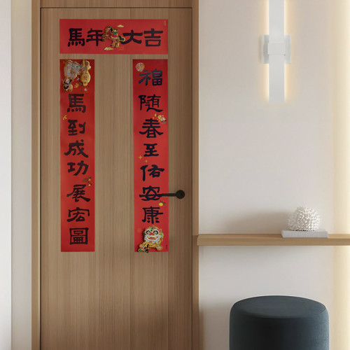 2026新年對聯馬年大吉小春聯入戶門臥室套裝迷你門貼裝飾可愛創意