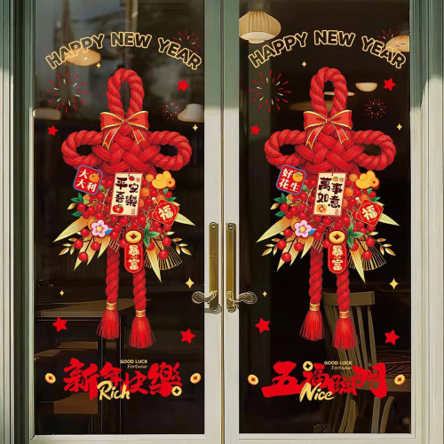 2026馬年新款玻璃貼春節櫥窗玻璃貼紙福字窗花新年過年剪紙裝飾品