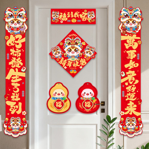 2026馬年新款對聯套裝大禮包春節新年創意卡通入戶門春聯布置裝飾