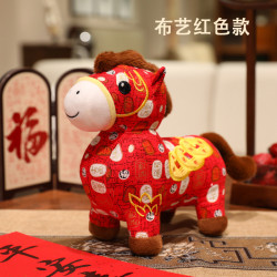 2026馬年吉祥物毛絨玩具布馬公仔生肖馬兒童禮物娃娃年會禮品