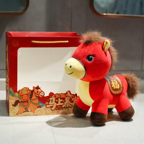 2026馬年吉祥物公仔娃娃玩偶新年來福生肖馬禮品毛絨玩具
