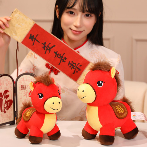 2026馬年吉祥物公仔娃娃玩偶新年來福生肖馬禮品毛絨玩具