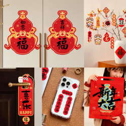 馬年新款春聯大禮包春節裝飾2026年新年福字門貼布置家用對聯套裝