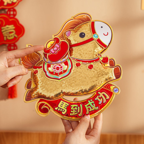 對聯2026新款馬年春聯植絨立體卡通背膠對聯春節家用大門裝飾門聯