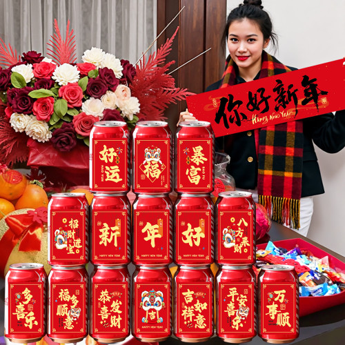 可樂貼紙2026新款新年春節元旦跨年晚會年終創意裝飾道具拍照