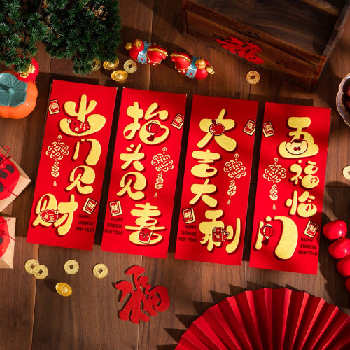春節小對聯2026馬年新款迷你入戶門對聯出門見喜絨布揮春新年門貼