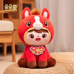 德國2026馬年吉祥物公仔團圓福娃馬玩偶生肖兒童毛絨玩具新年禮品