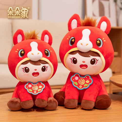 德國2026馬年吉祥物公仔團圓福娃馬玩偶生肖兒童毛絨玩具新年禮品
