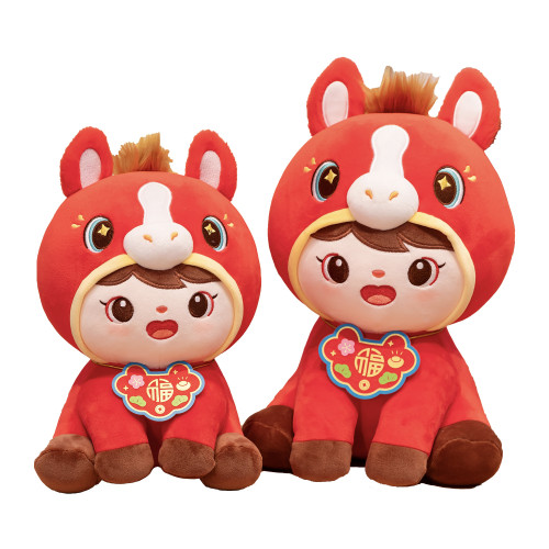 德國2026馬年吉祥物公仔團圓福娃馬玩偶生肖兒童毛絨玩具新年禮品