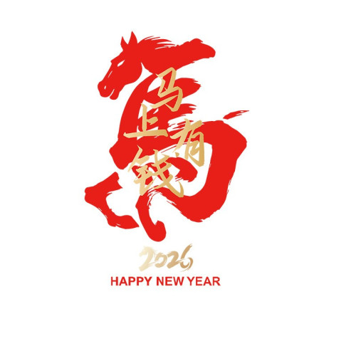 2026新年裝飾品新中式國風馬字玻璃貼畫高級感窗花馬上有錢靜電貼