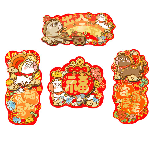 MillFull原創插畫2026馬年新春對聯套裝福字可愛裝飾節慶牆貼紙品