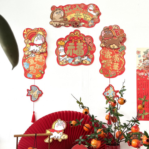 MillFull原創插畫2026馬年新春對聯套裝福字可愛裝飾節慶牆貼紙品