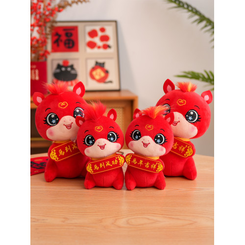 2026馬年吉祥物公仔馬到成功生肖馬玩偶娃娃毛絨玩具新年年會禮物