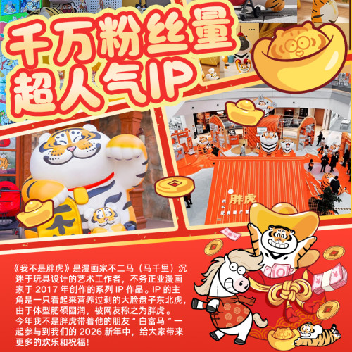 新款2026馬年春節對聯春聯新年裝飾品門貼過年對聯新春氛圍布置畫