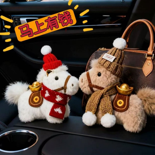 馬上有錢元寶小馬書包掛件毛絨玩偶鑰匙釦2026馬年吉祥物新年禮物