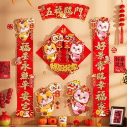 2026馬年新款卡通毛絨對聯家用自粘植絨春聯過年春節大門裝飾年畫