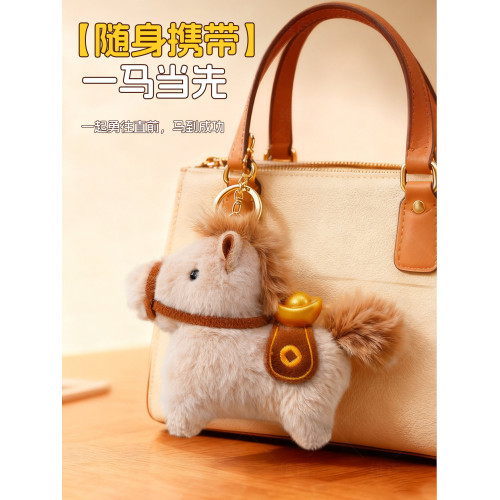 2026馬年吉祥物可愛招財馬毛絨玩具公仔後背包掛飾兒童玩偶新年禮物