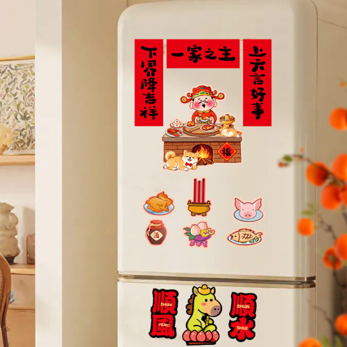 2026馬年入戶門磁吸冰箱貼門神創意紙貼春節新年裝飾布置用品掛 2026馬年入戶門磁吸冰箱貼門神創意紙貼春節新年裝飾布置用品掛