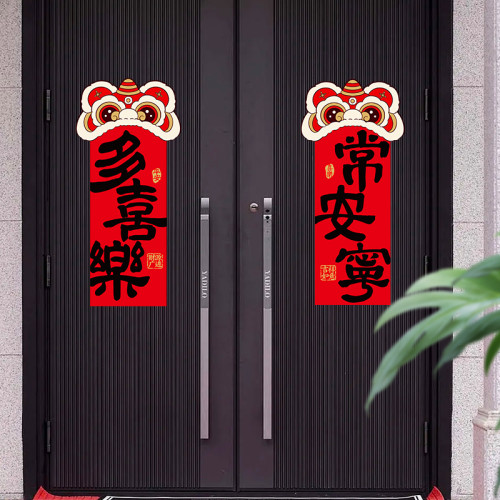2026馬年入戶門磁吸冰箱貼門神創意紙貼春節新年裝飾布置用品掛 2026馬年入戶門磁吸冰箱貼門神創意紙貼春節新年裝飾布置用品掛