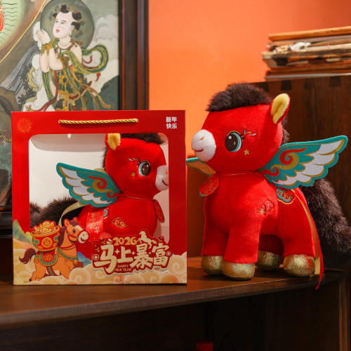 正版2026馬年吉祥物公仔可愛生肖小馬玩偶毛絨玩具布娃娃新年禮物