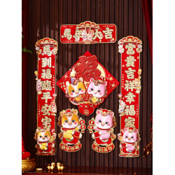 2026年馬年春節對聯春聯新年裝飾布置立體生肖福字門貼紙入戶大門