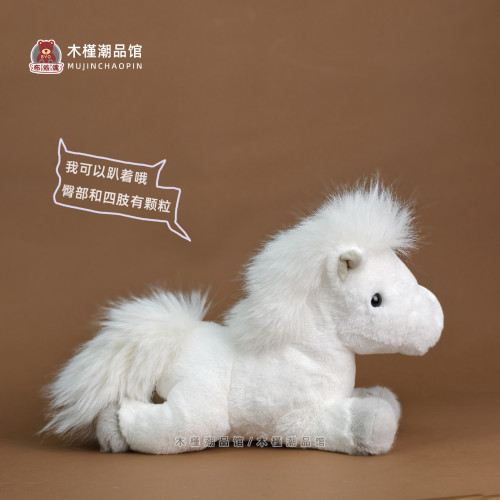 2026馬年吉祥物仿真小馬兒公仔馬上有錢玩偶沙發擺件年會禮物