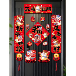 2026新款新年磁吸對聯馬年春聯福字貼過年春節入戶門聯裝飾品布置