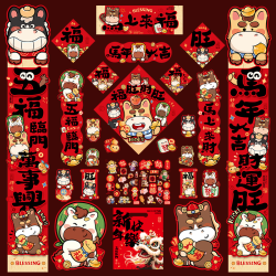 2026新款馬年春節對聯福字禮包卡通家用新大門貼春聯入戶門貼過年