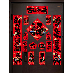 新年磁吸對聯2026新款馬年福字卡通春聯春節入戶門聯裝飾過年布置