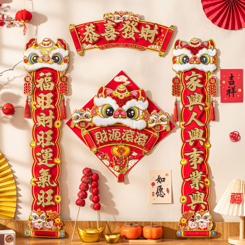 對聯2026馬年新款春節新年立體舞獅春聯入戶大門福字門貼過年裝飾