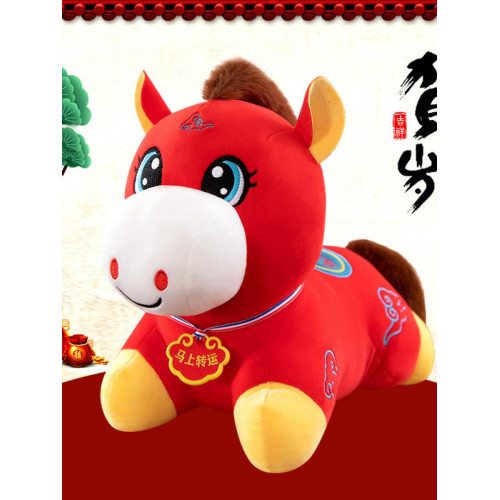 2026馬年吉祥物毛絨玩具生肖馬公仔玩偶年會禮品可定