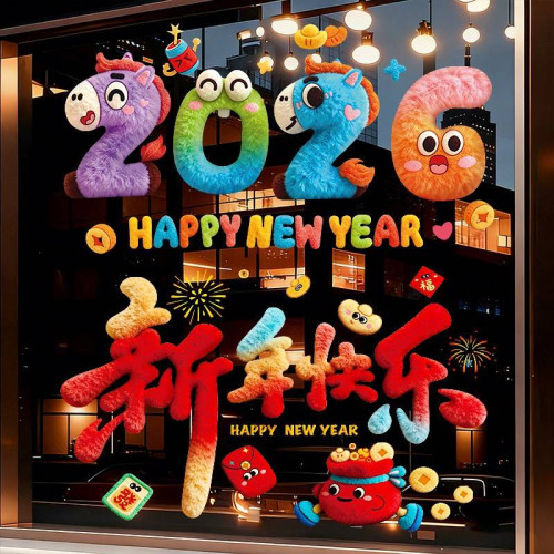 2026新款馬年春節過年卡通生肖櫥窗玻璃門貼新年裝飾窗花靜電貼