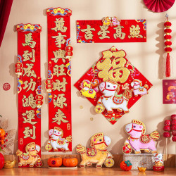 對聯2026馬年新款植絨立體卡通家用春聯過年大門裝飾福字門聯年畫