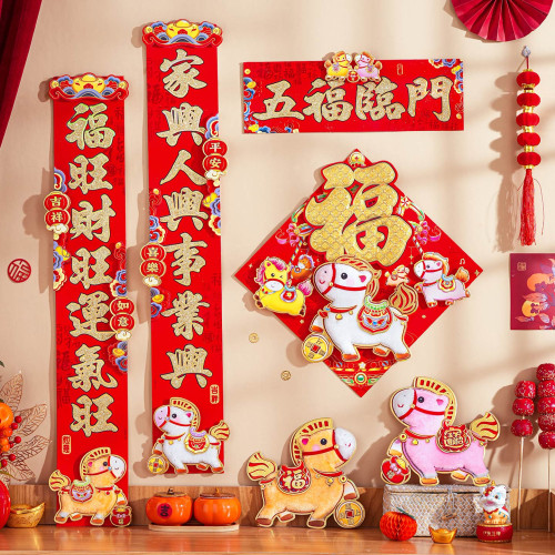 對聯2026馬年新款植絨立體卡通家用春聯過年大門裝飾福字門聯年畫 對聯2026馬年新款植絨立體卡通家用春聯過年大門裝飾福字門聯年畫