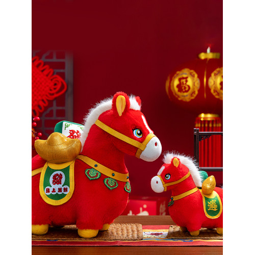 2026馬年吉祥物生肖小馬公仔毛絨玩具擺件招財馬上有錢玩偶禮物女