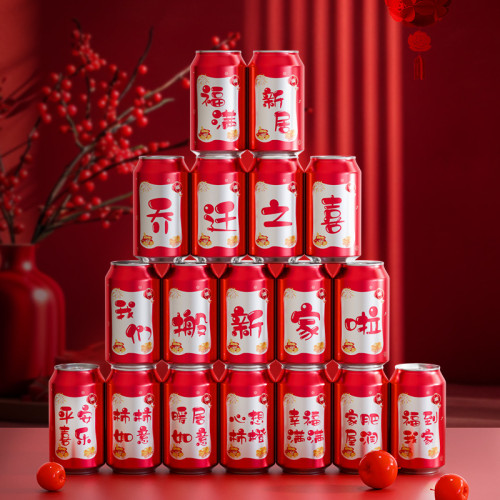 喬遷之喜裝飾可樂貼紙2026新款創意飲料擺件新居入夥布置儀式用品