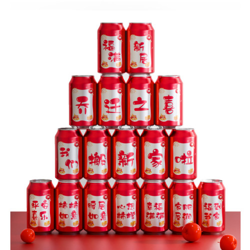 喬遷之喜裝飾可樂貼紙2026新款創意飲料擺件新居入夥布置儀式用品