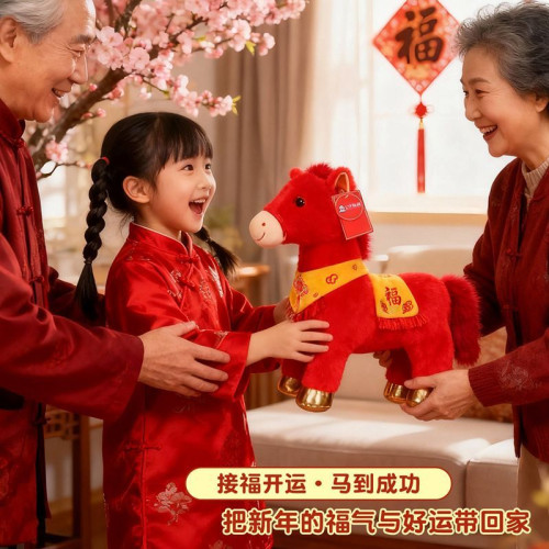 2026馬年吉祥物生肖馬毛絨玩具公仔布娃娃馬擺件新年年會禮品大號