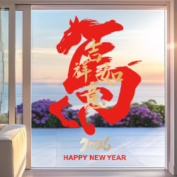 2026馬年窗花新年店鋪裝飾品玻璃貼畫高級感新中式國風靜電玻璃貼