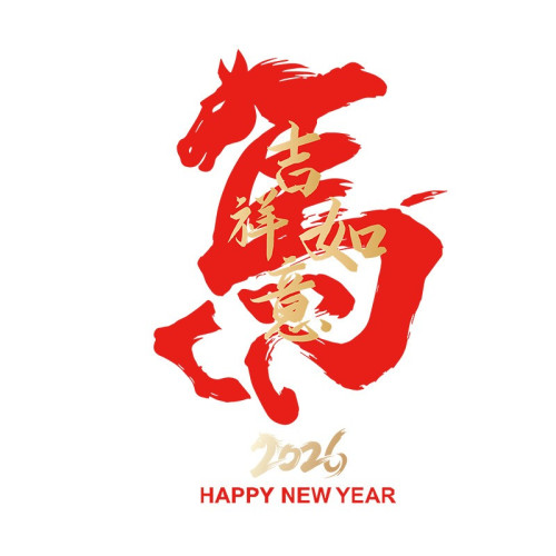 2026馬年窗花新年店鋪裝飾品玻璃貼畫高級感新中式國風靜電玻璃貼