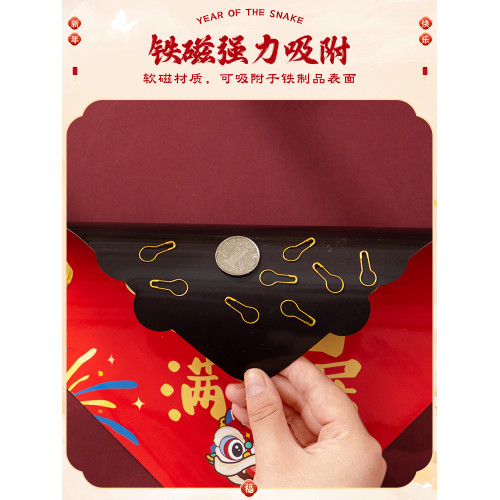 馬年對聯春聯2026年新款高檔大氣全磁吸門貼新年裝飾過年春節門聯