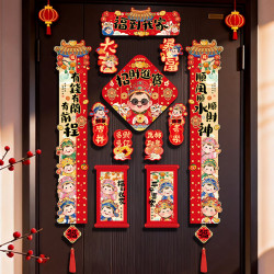 新款磁吸對聯春節春聯新年福字門貼過年布置門聯裝飾2026馬年年貨