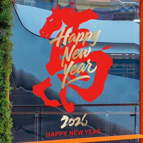 2026新年裝飾品靜電貼新中式國風馬字門貼馬年年畫批貨新年玻璃貼