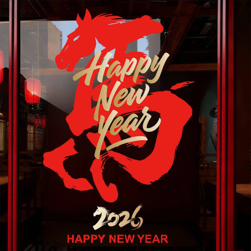 2026新年裝飾品靜電貼新中式國風馬字門貼馬年年畫批貨新年玻璃貼