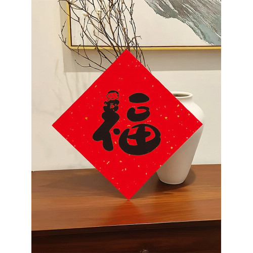 2026馬年新款福字春聯創意對聯可愛學生年輕人春節入戶門裝飾